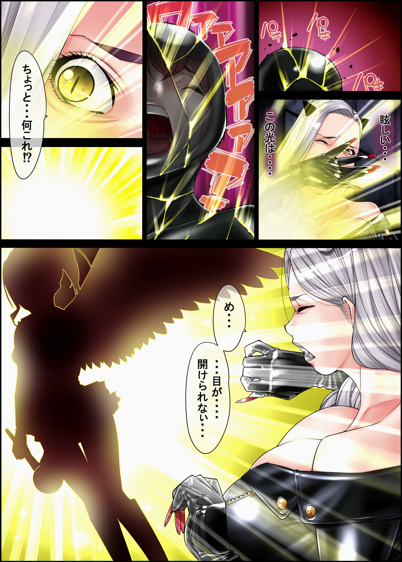 [果物物語]堕魔物語 이미지 번호 13