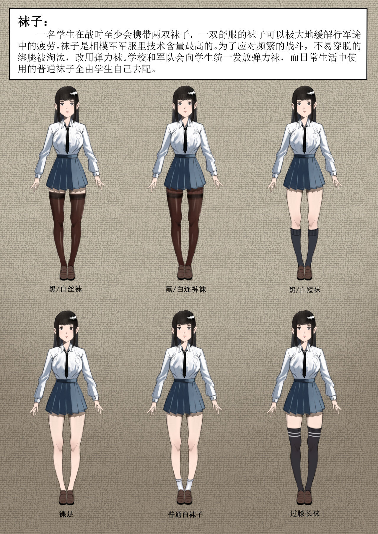 [马斯特洛夫主教]相模学院整合 이미지 번호 5