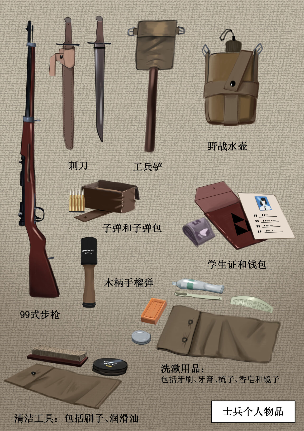 [马斯特洛夫主教]相模学院整合 이미지 번호 6