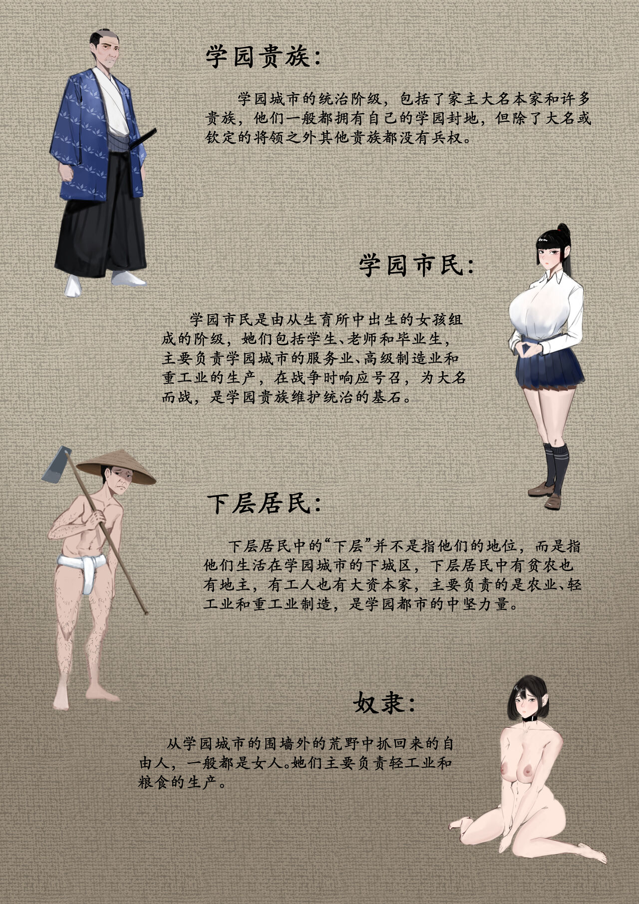 [马斯特洛夫主教]相模学院整合 이미지 번호 13