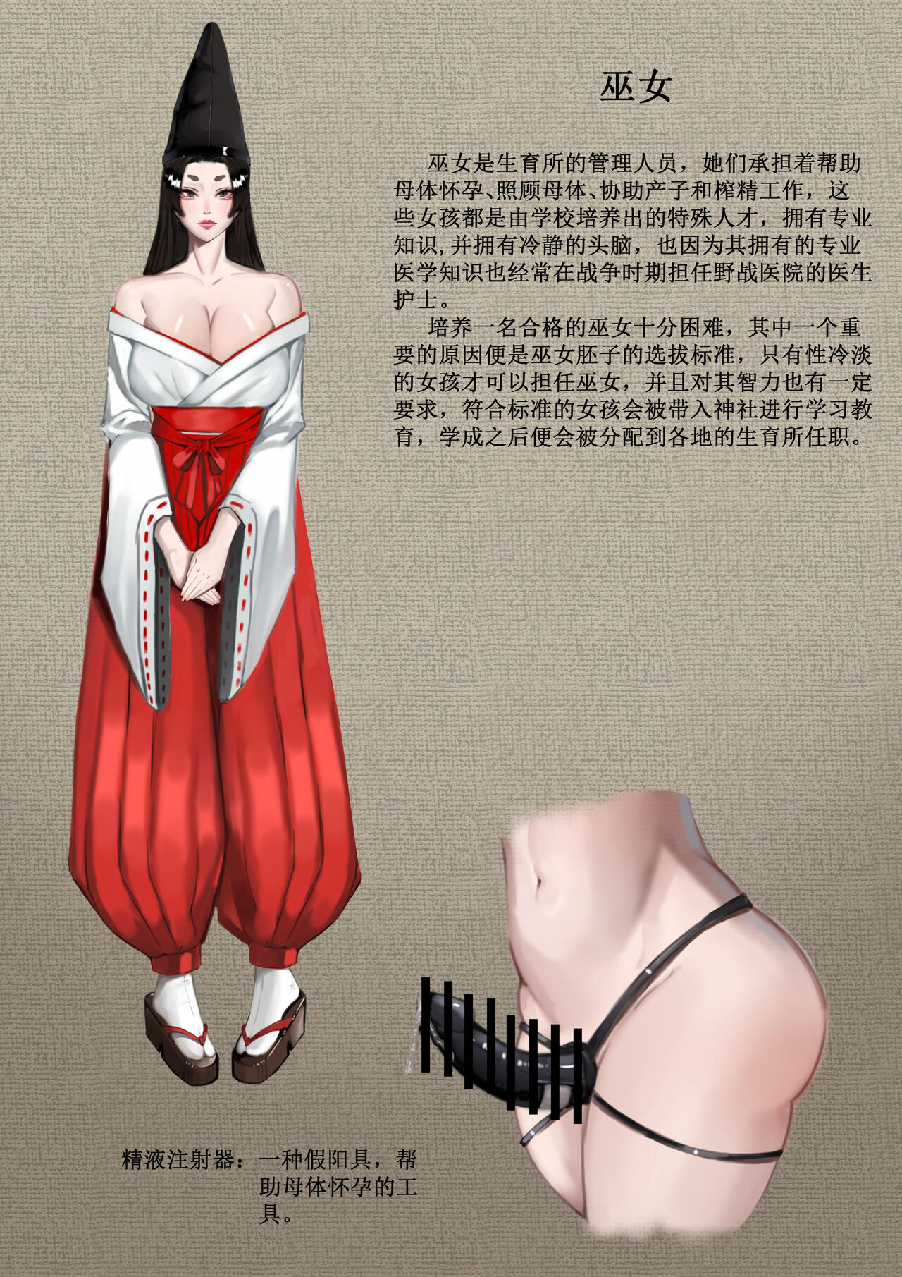 [马斯特洛夫主教]相模学院整合 이미지 번호 17