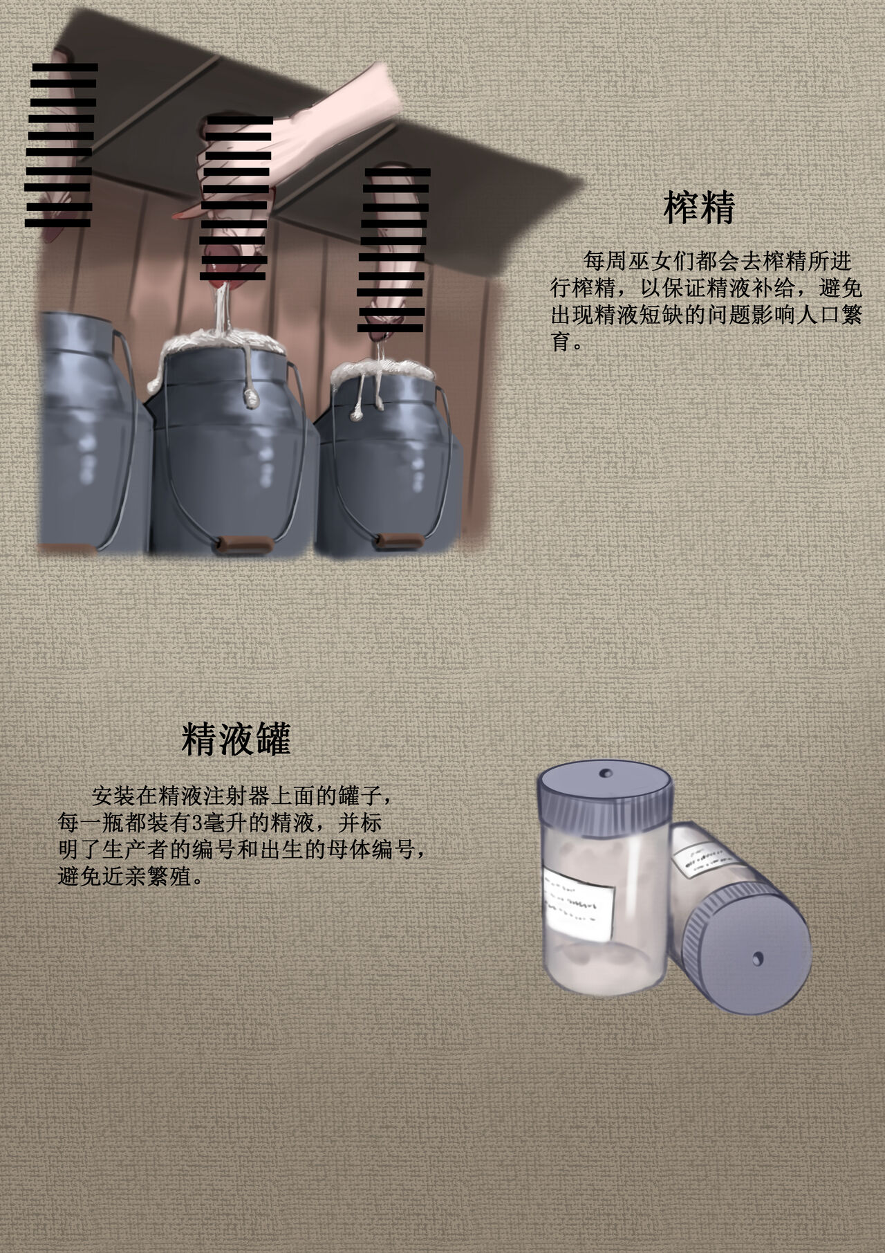 [马斯特洛夫主教]相模学院整合 이미지 번호 18