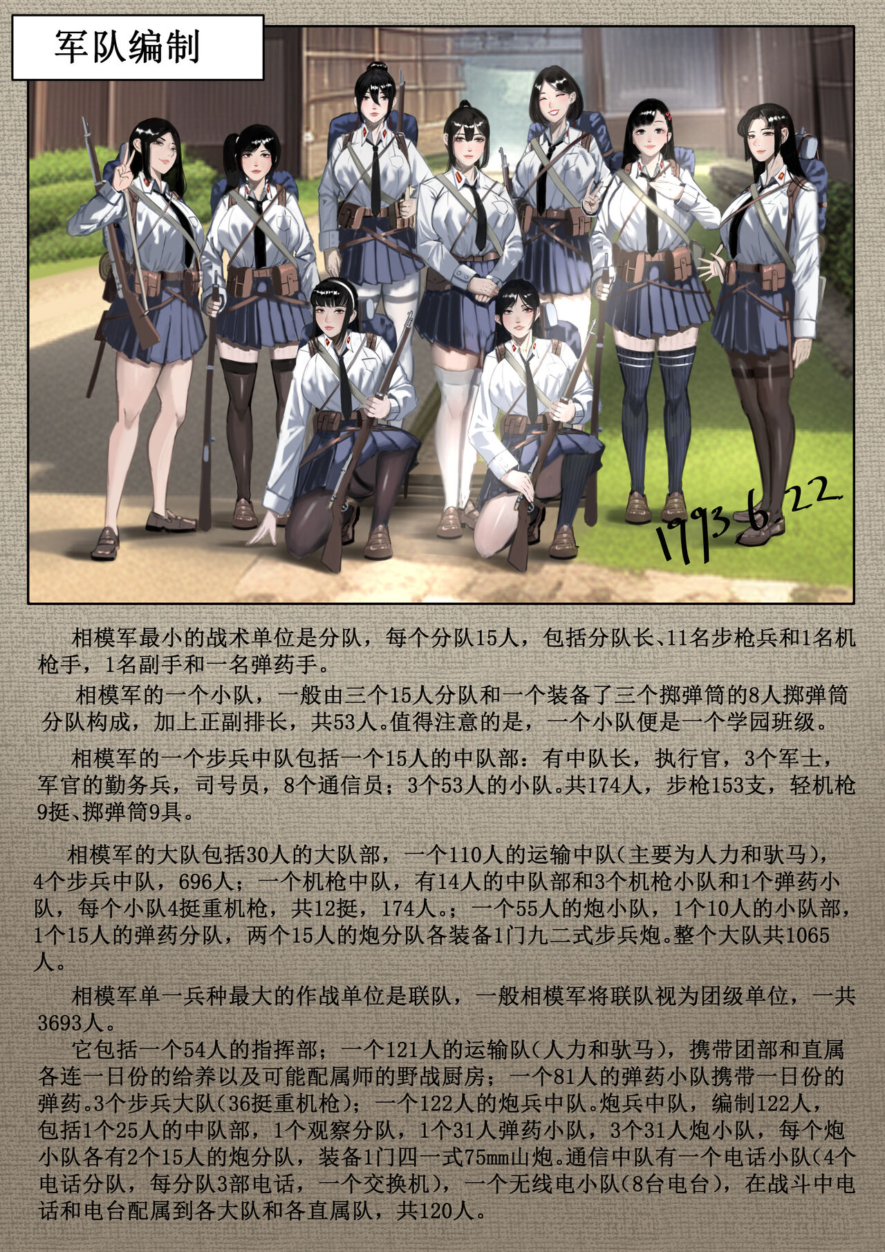 [马斯特洛夫主教]相模学院整合 이미지 번호 21