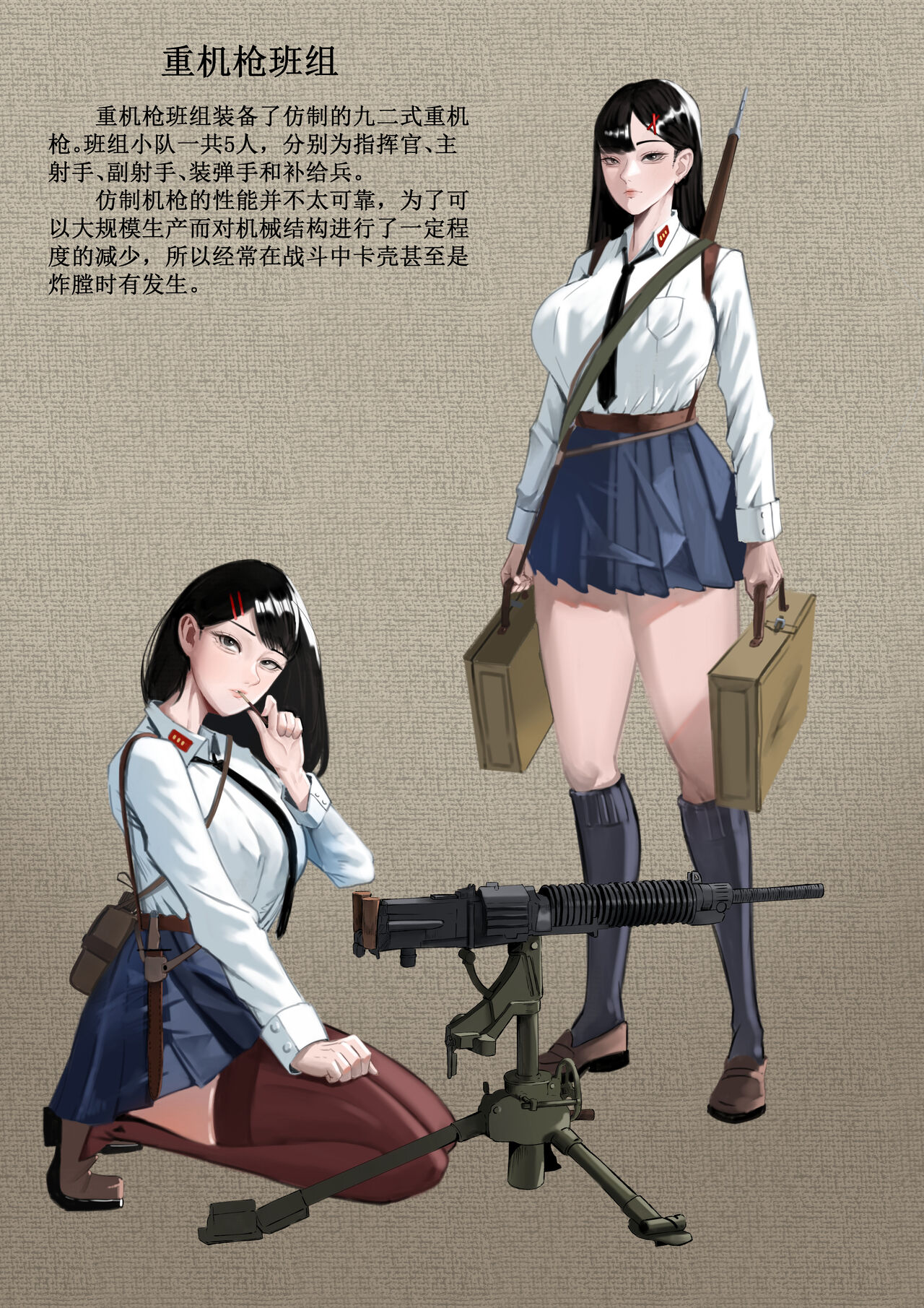 [马斯特洛夫主教]相模学院整合 이미지 번호 24