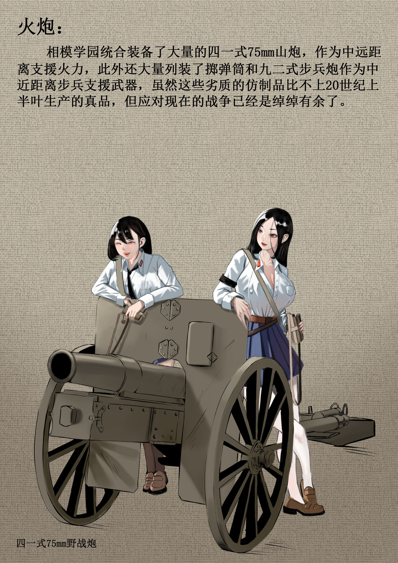 [马斯特洛夫主教]相模学院整合 이미지 번호 25