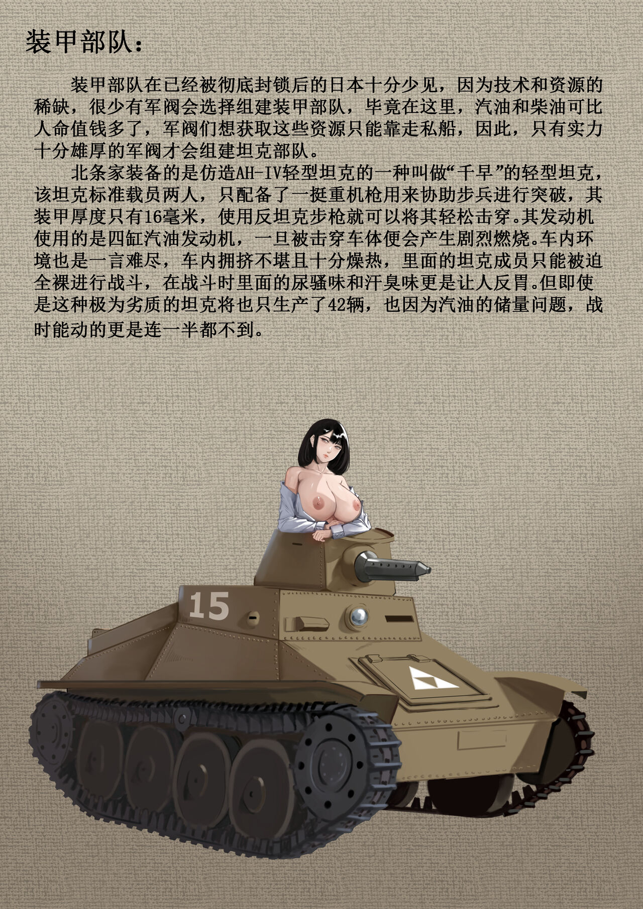 [马斯特洛夫主教]相模学院整合 이미지 번호 26