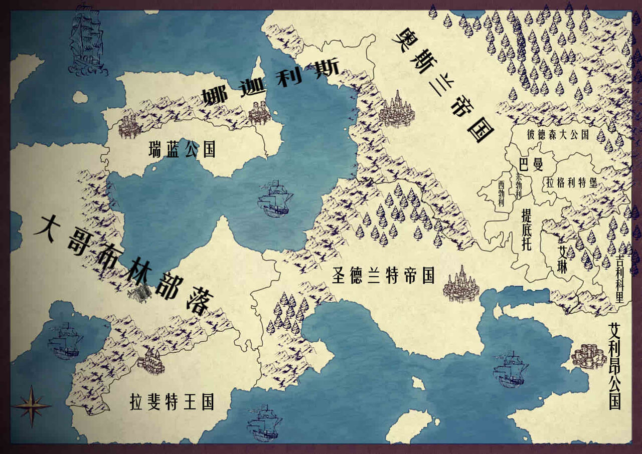 [马斯特洛夫主教]断牙山 画像番号 2