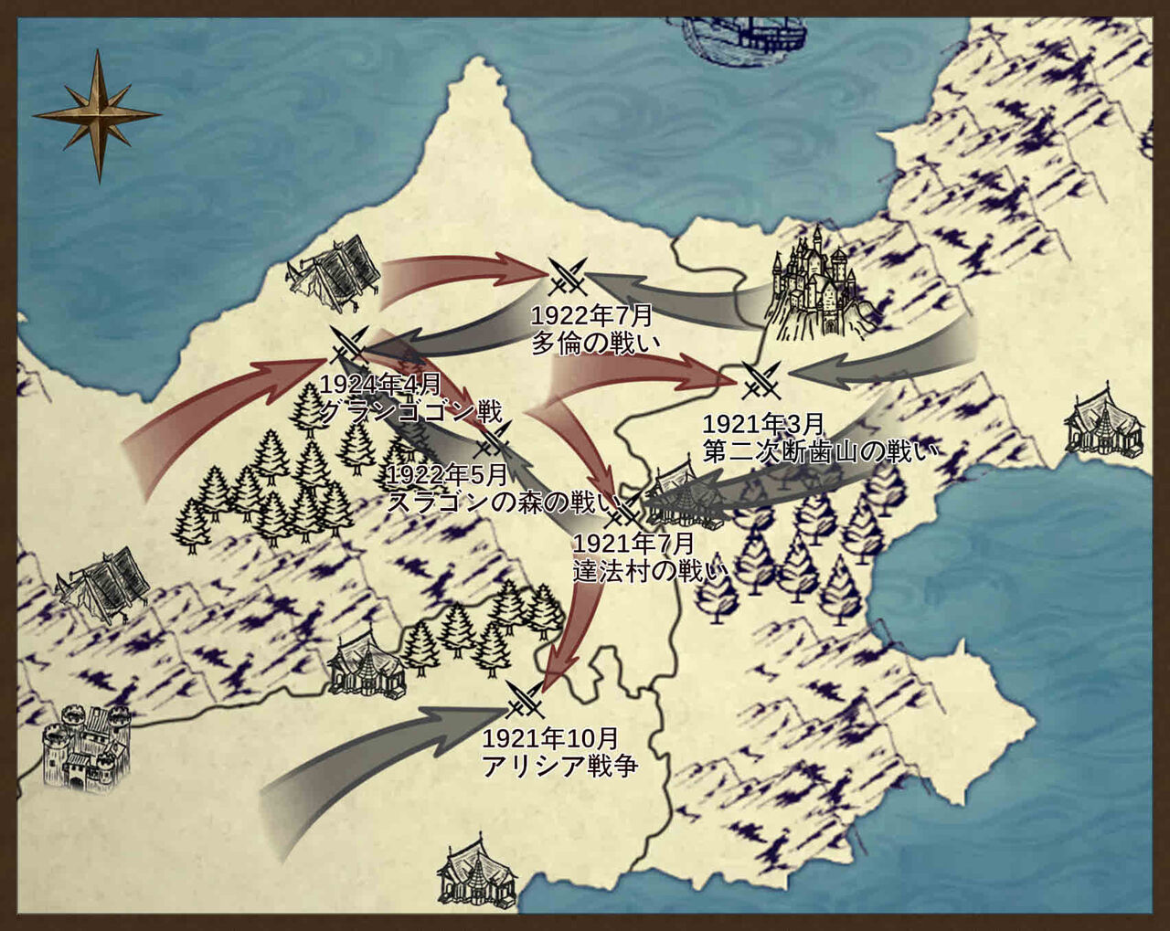 [马斯特洛夫主教]断牙山 画像番号 7