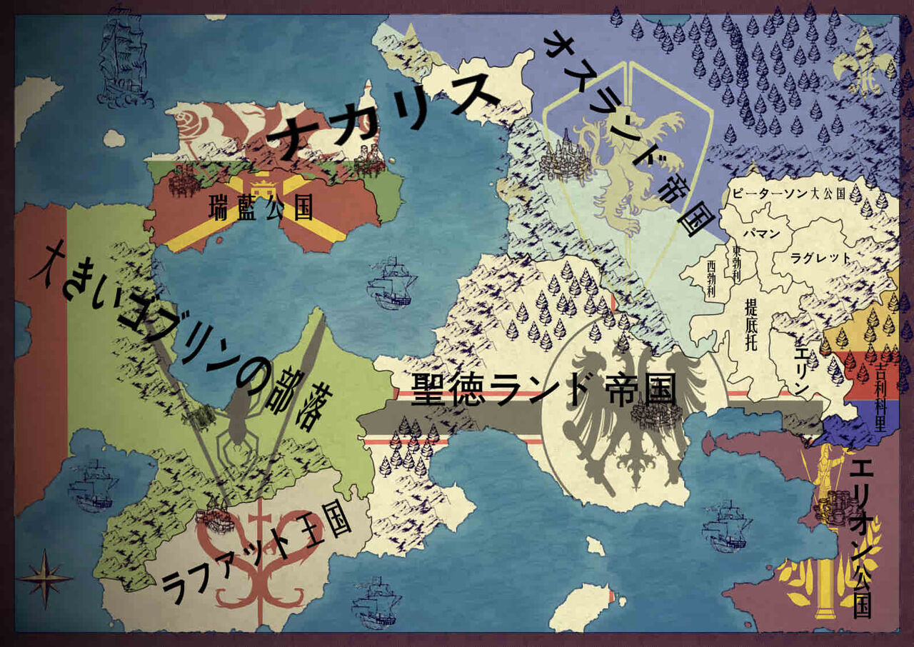 [马斯特洛夫主教]断牙山 画像番号 10