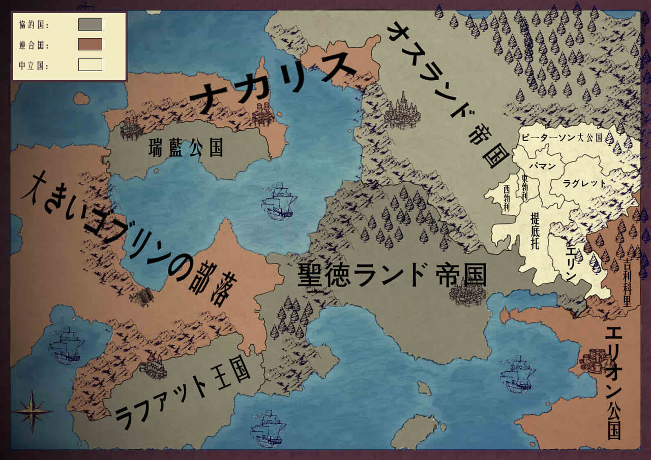 [马斯特洛夫主教]断牙山 画像番号 13