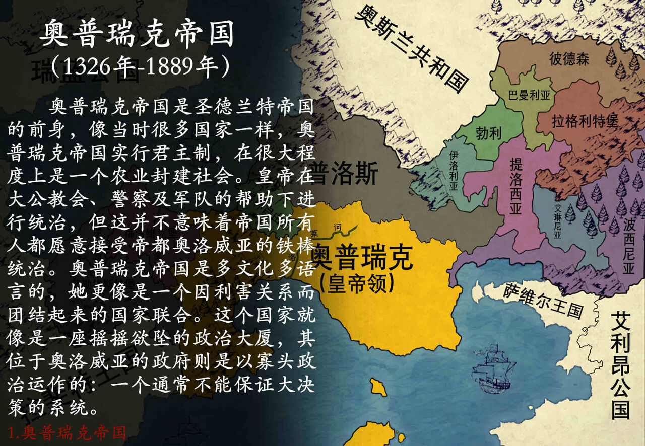 [马斯特洛夫主教]断牙山 画像番号 20