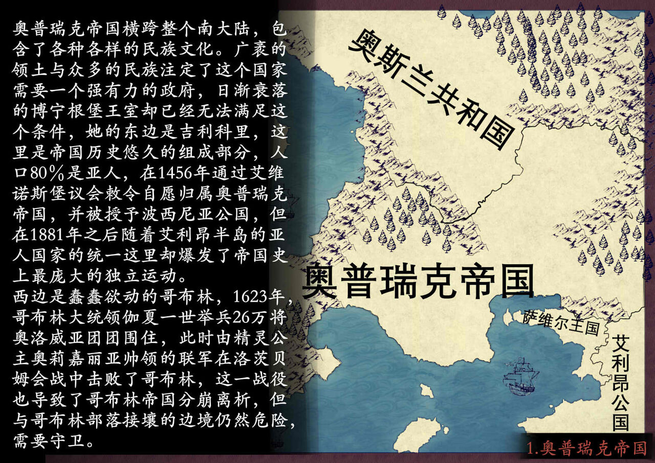 [马斯特洛夫主教]断牙山 画像番号 22