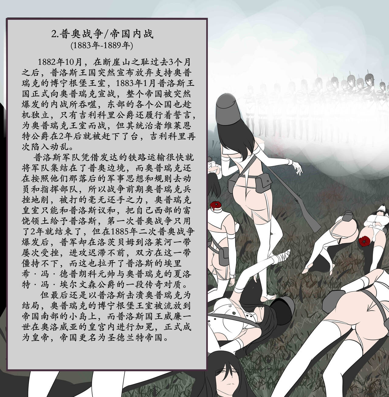 [马斯特洛夫主教]断牙山 画像番号 26