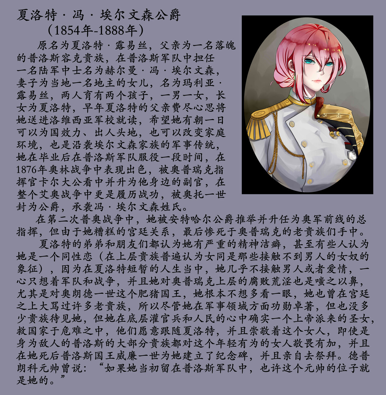 [马斯特洛夫主教]断牙山 画像番号 28