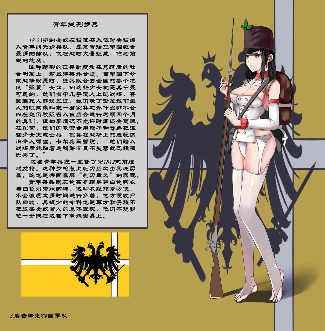 [马斯特洛夫主教]断牙山 画像番号 30