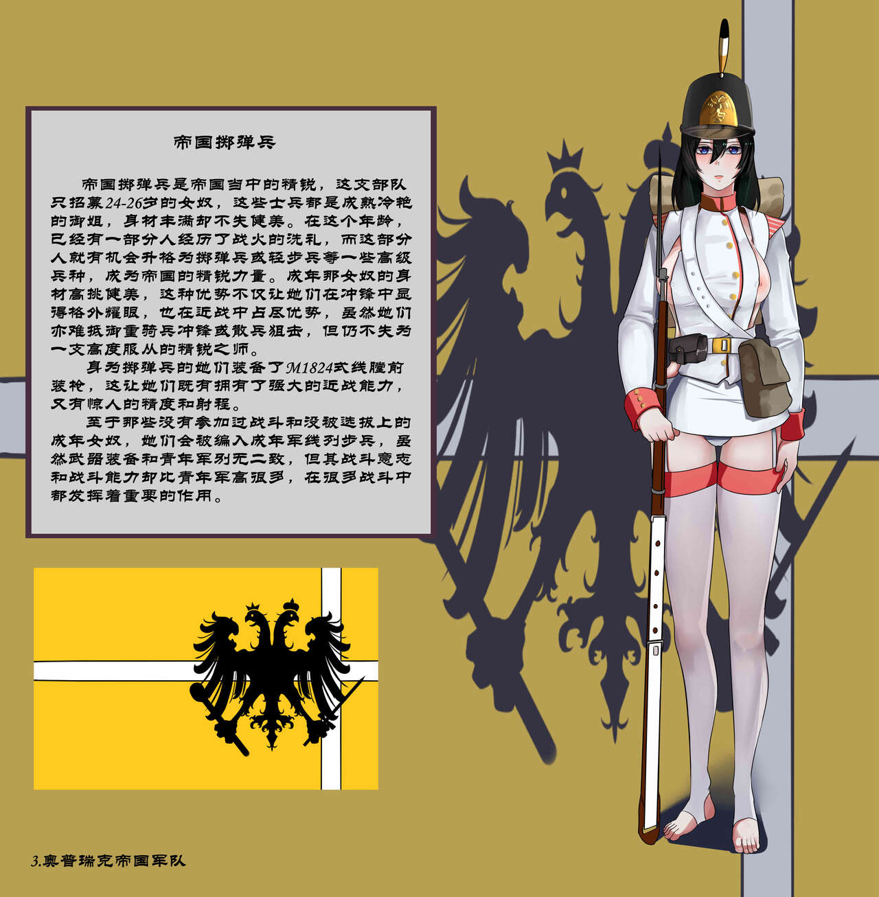 [马斯特洛夫主教]断牙山 画像番号 31