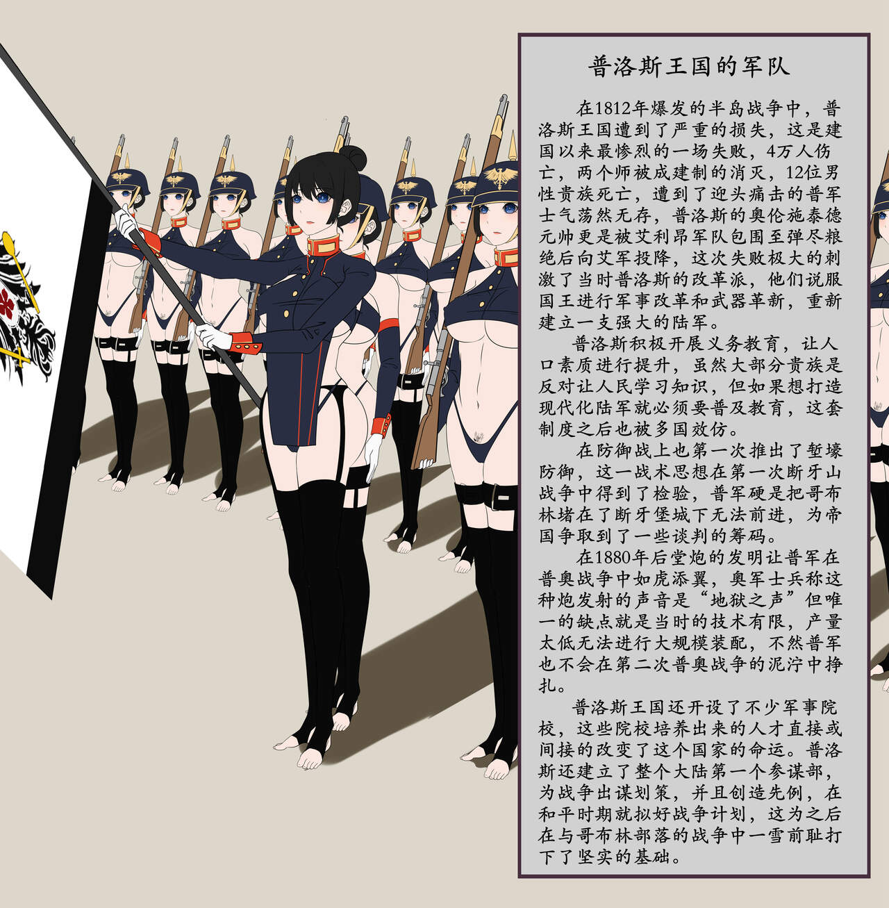 [马斯特洛夫主教]断牙山 画像番号 32