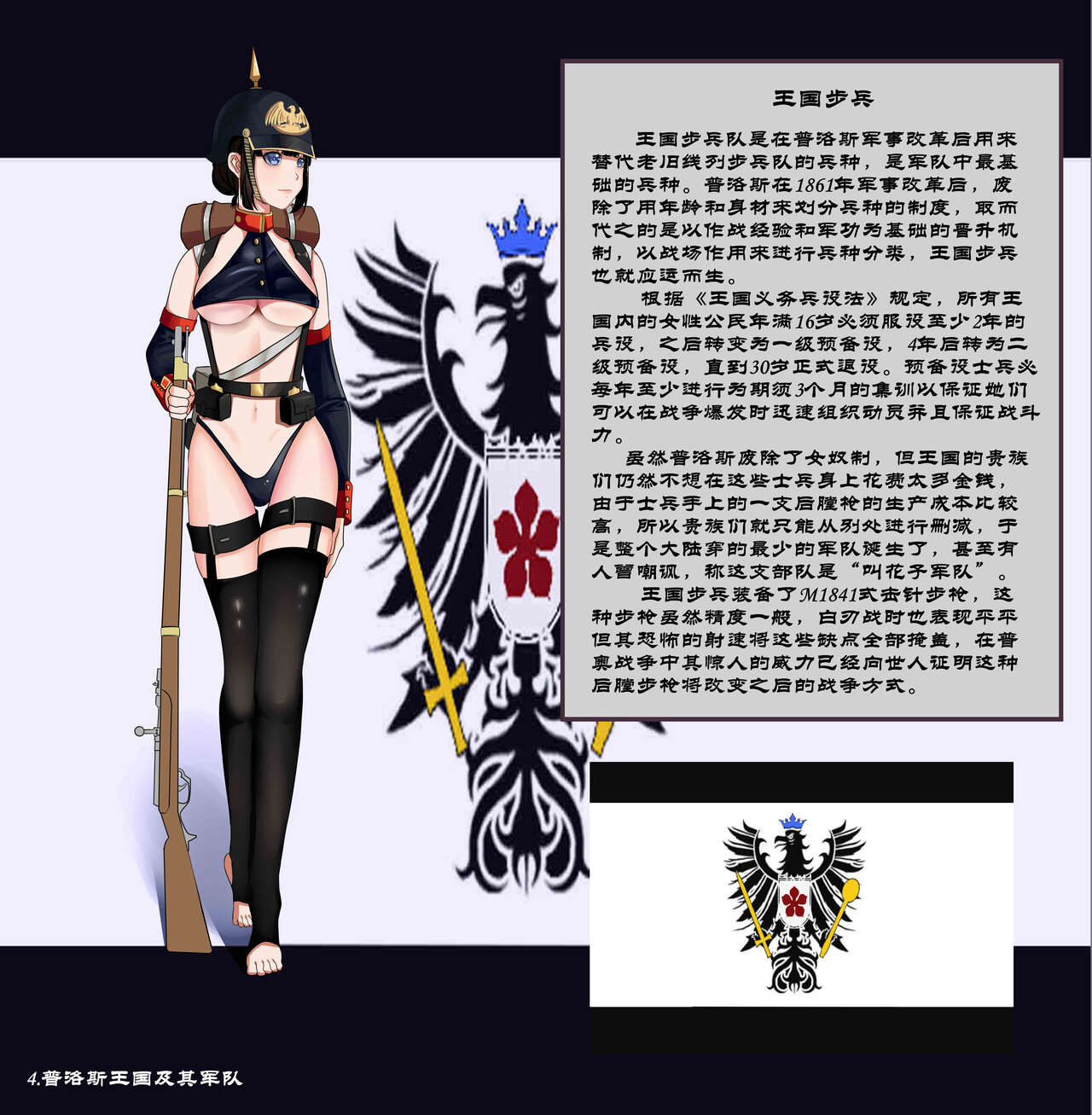 [马斯特洛夫主教]断牙山 画像番号 33