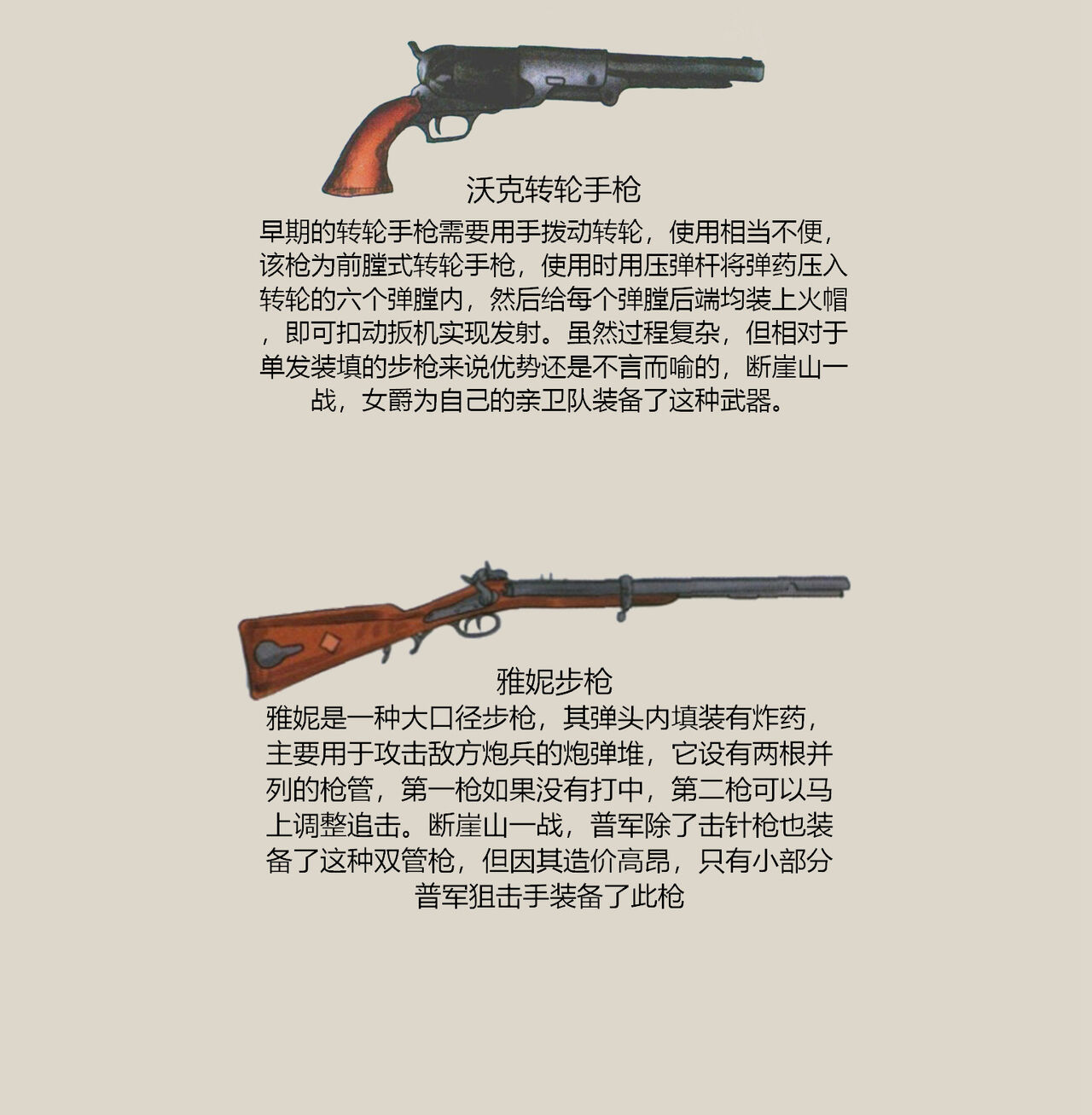 [马斯特洛夫主教]断牙山 画像番号 34