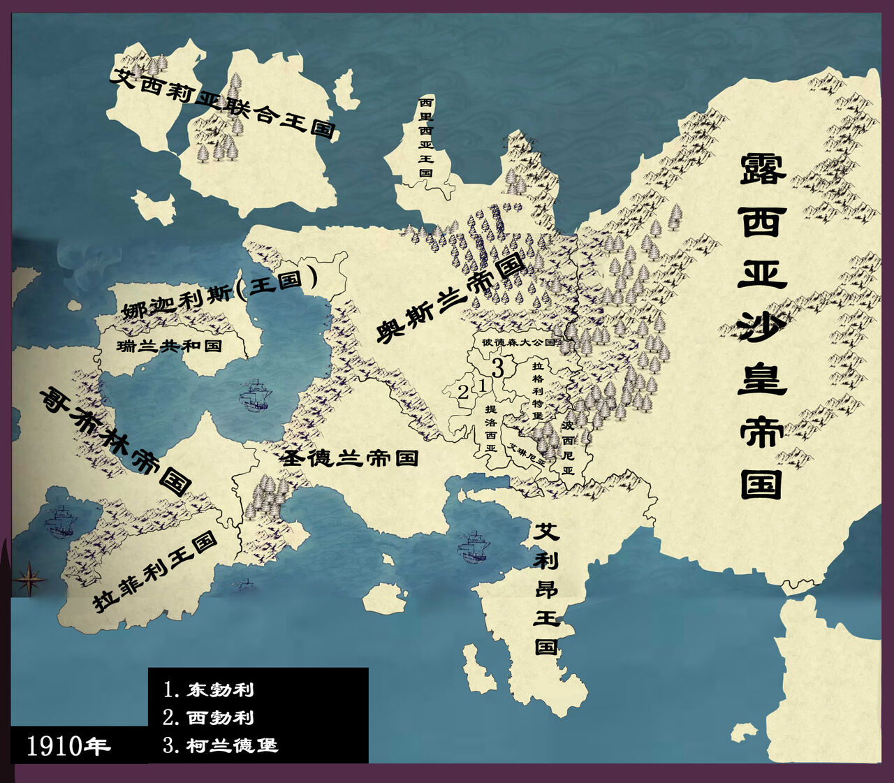 [马斯特洛夫主教]断牙山 画像番号 36