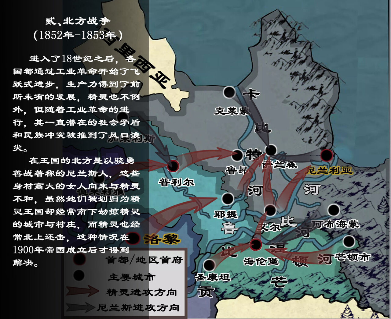 [马斯特洛夫主教]断牙山 画像番号 39