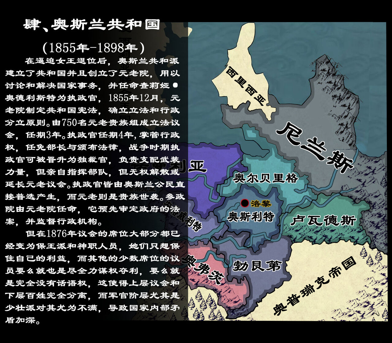 [马斯特洛夫主教]断牙山 画像番号 43