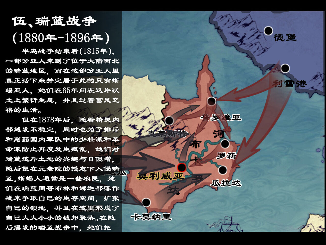 [马斯特洛夫主教]断牙山 画像番号 46