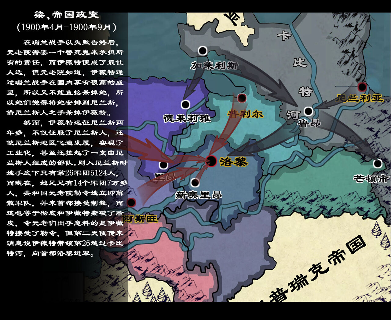 [马斯特洛夫主教]断牙山 画像番号 53