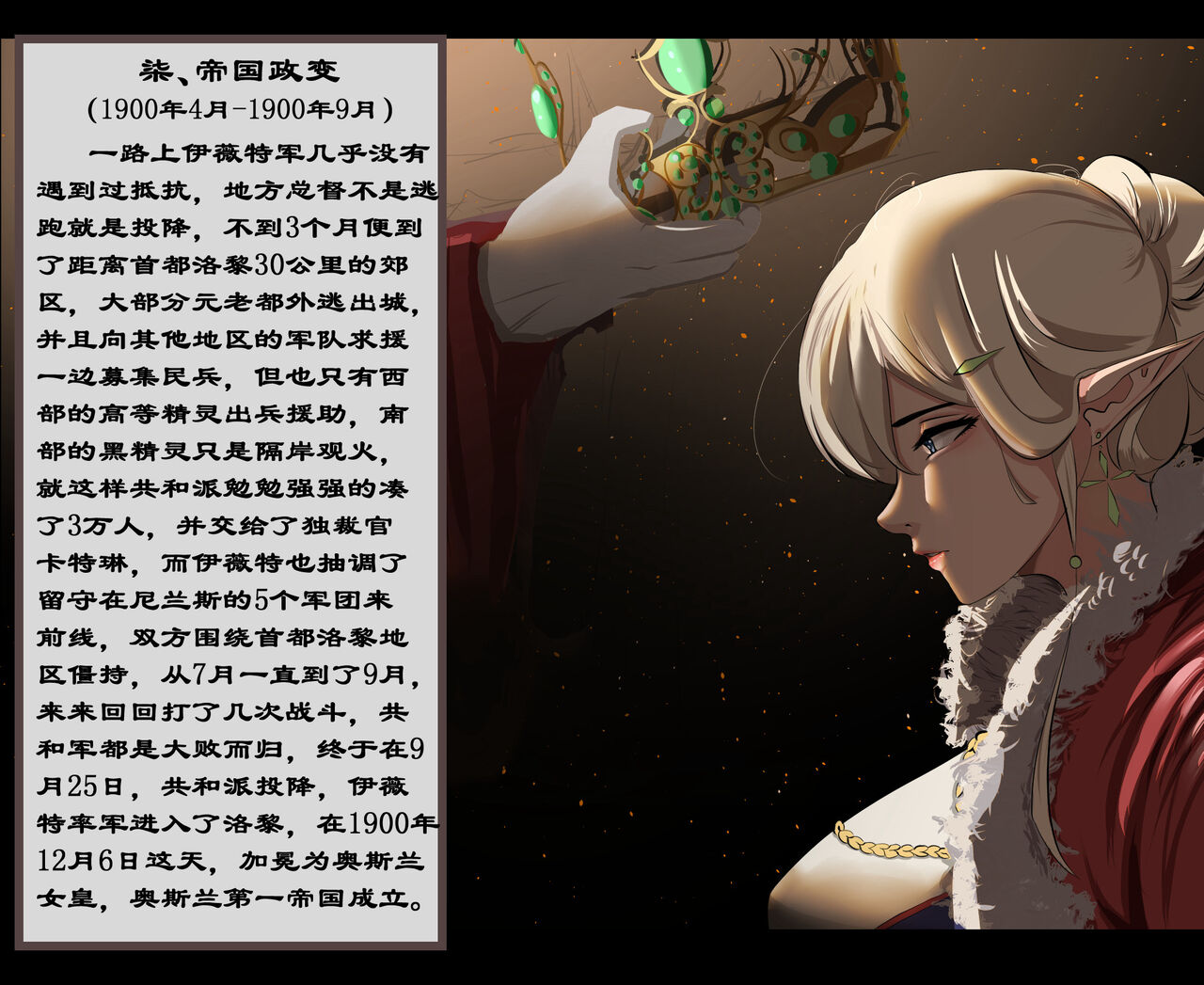 [马斯特洛夫主教]断牙山 画像番号 54