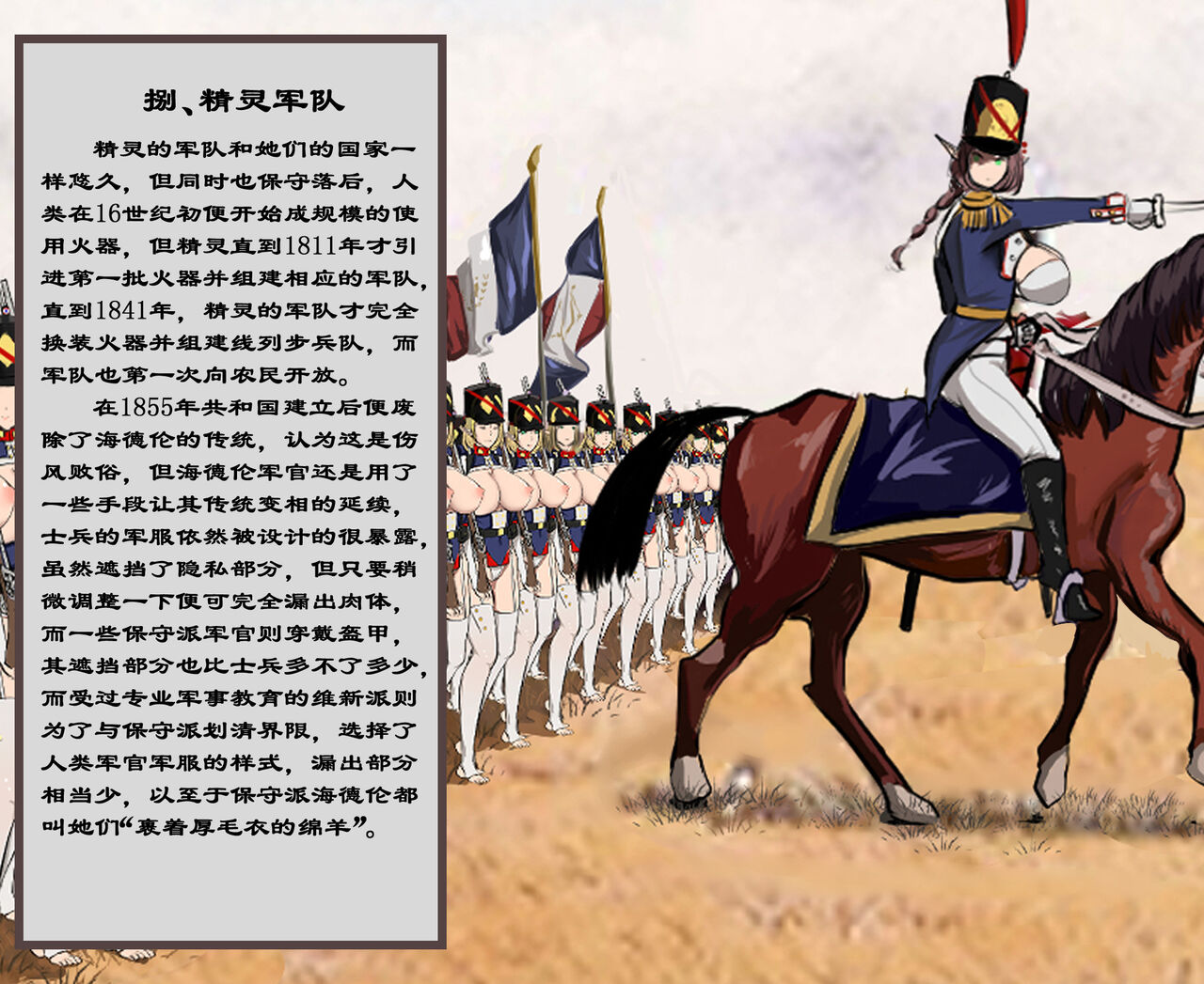 [马斯特洛夫主教]断牙山 画像番号 56