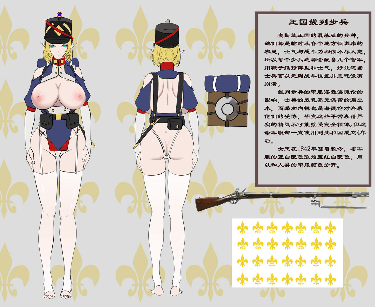 [马斯特洛夫主教]断牙山 画像番号 57