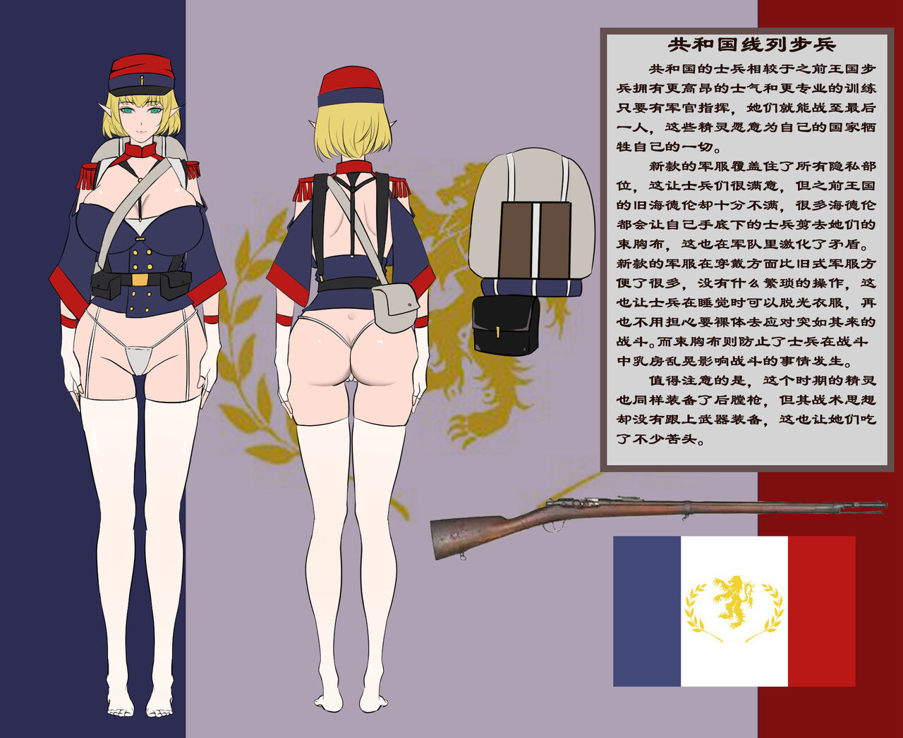 [马斯特洛夫主教]断牙山 画像番号 58