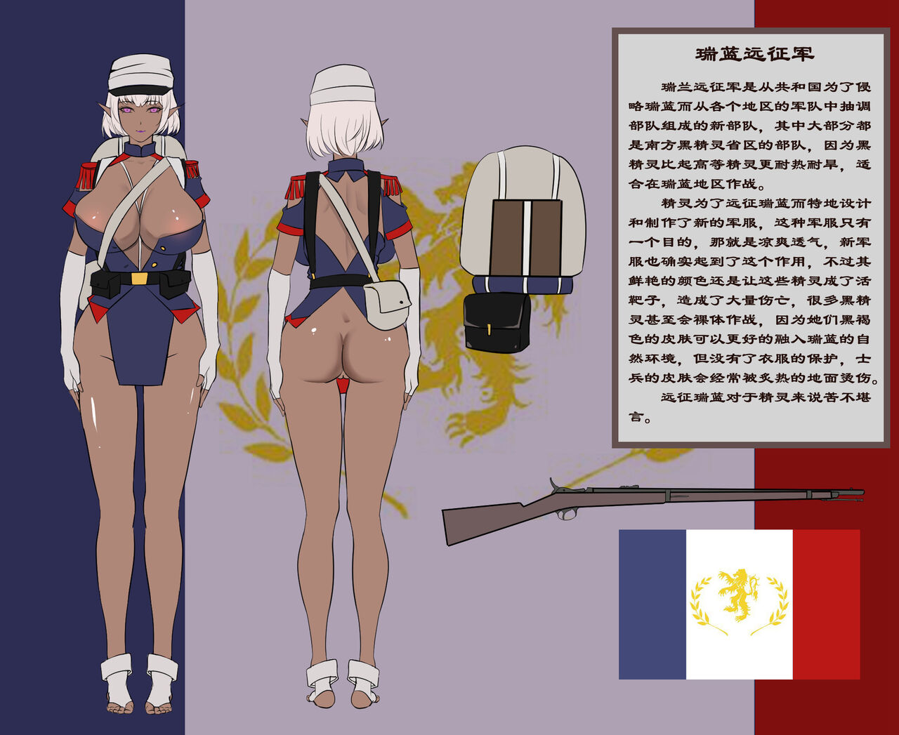 [马斯特洛夫主教]断牙山 画像番号 59