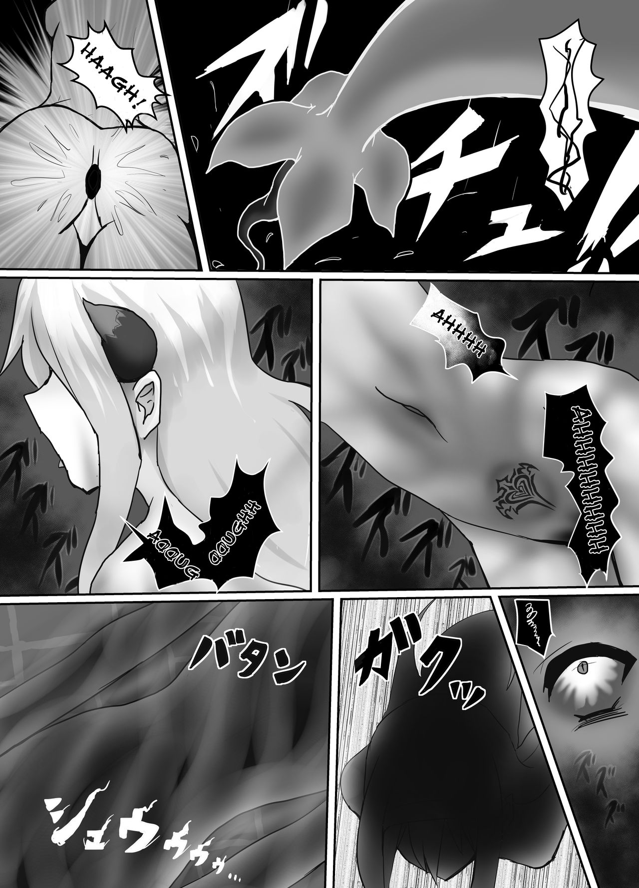 [Intondou (Stealth Moko)] Jingai Lez Rape ~Succubus Hen~ [English] {Ogodei-Khan} 이미지 번호 30