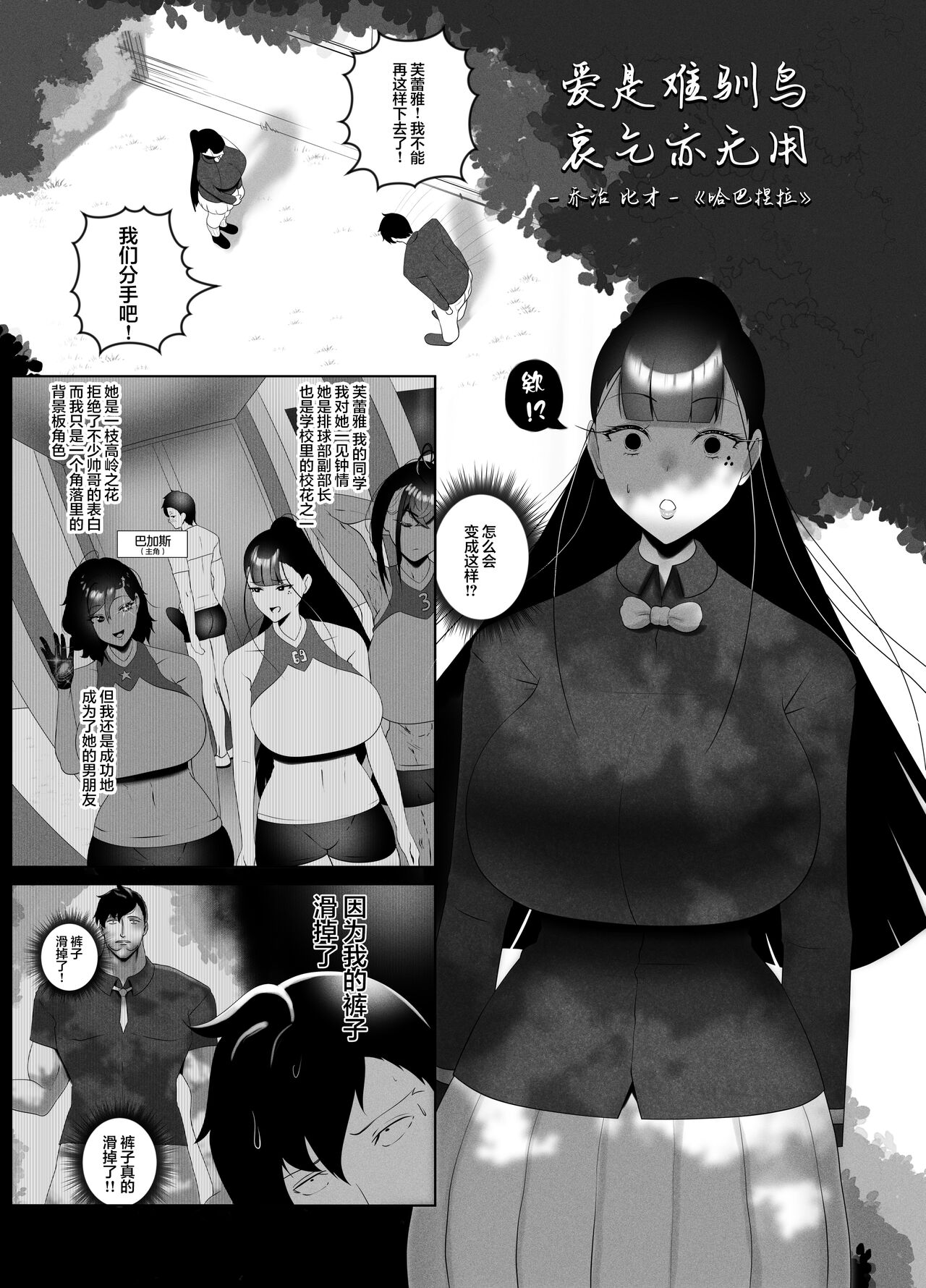 [Rienia(kmvt)] OYAOYAKODON2 [Chinese] numero di immagine  3