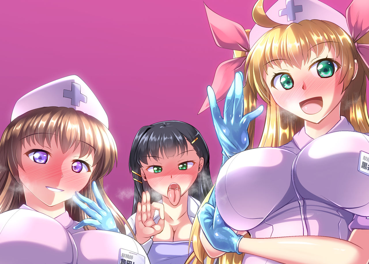 [Mebiusu no wa] sōda Mitsugu sei ni ikou! numero di immagine  27