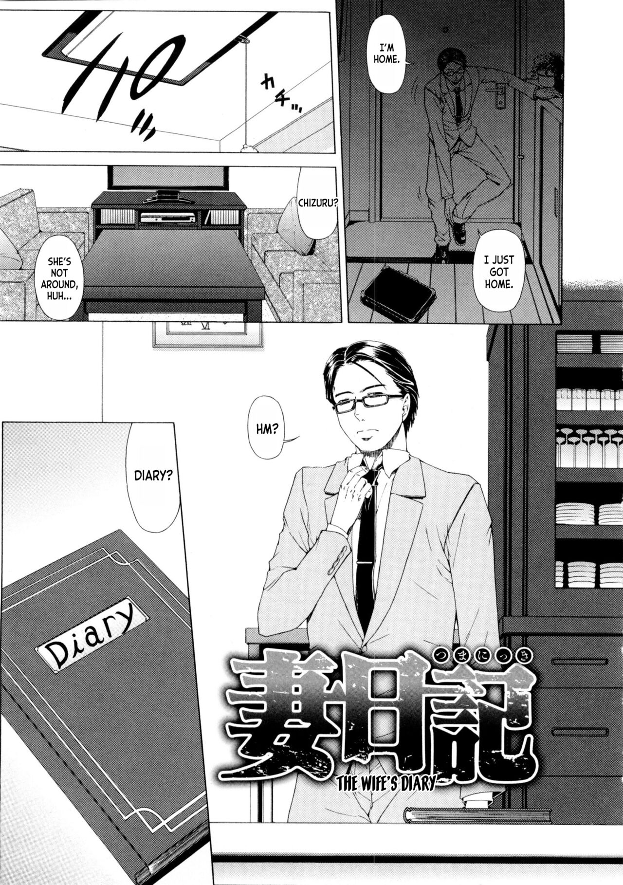[Tokie Hirohito] Tsuma Nikki  | The Wife's Diary (Ama Kan) [English] [desudesu] 图片编号 1