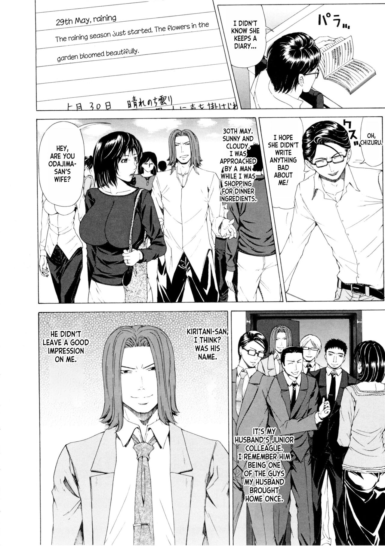 [Tokie Hirohito] Tsuma Nikki  | The Wife's Diary (Ama Kan) [English] [desudesu] 图片编号 2