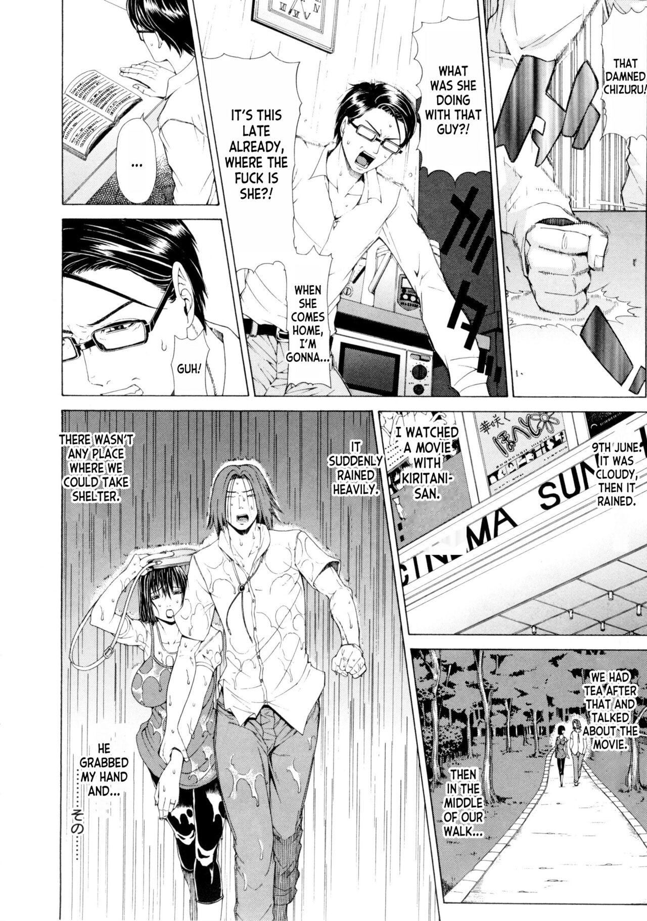 [Tokie Hirohito] Tsuma Nikki  | The Wife's Diary (Ama Kan) [English] [desudesu] 图片编号 6