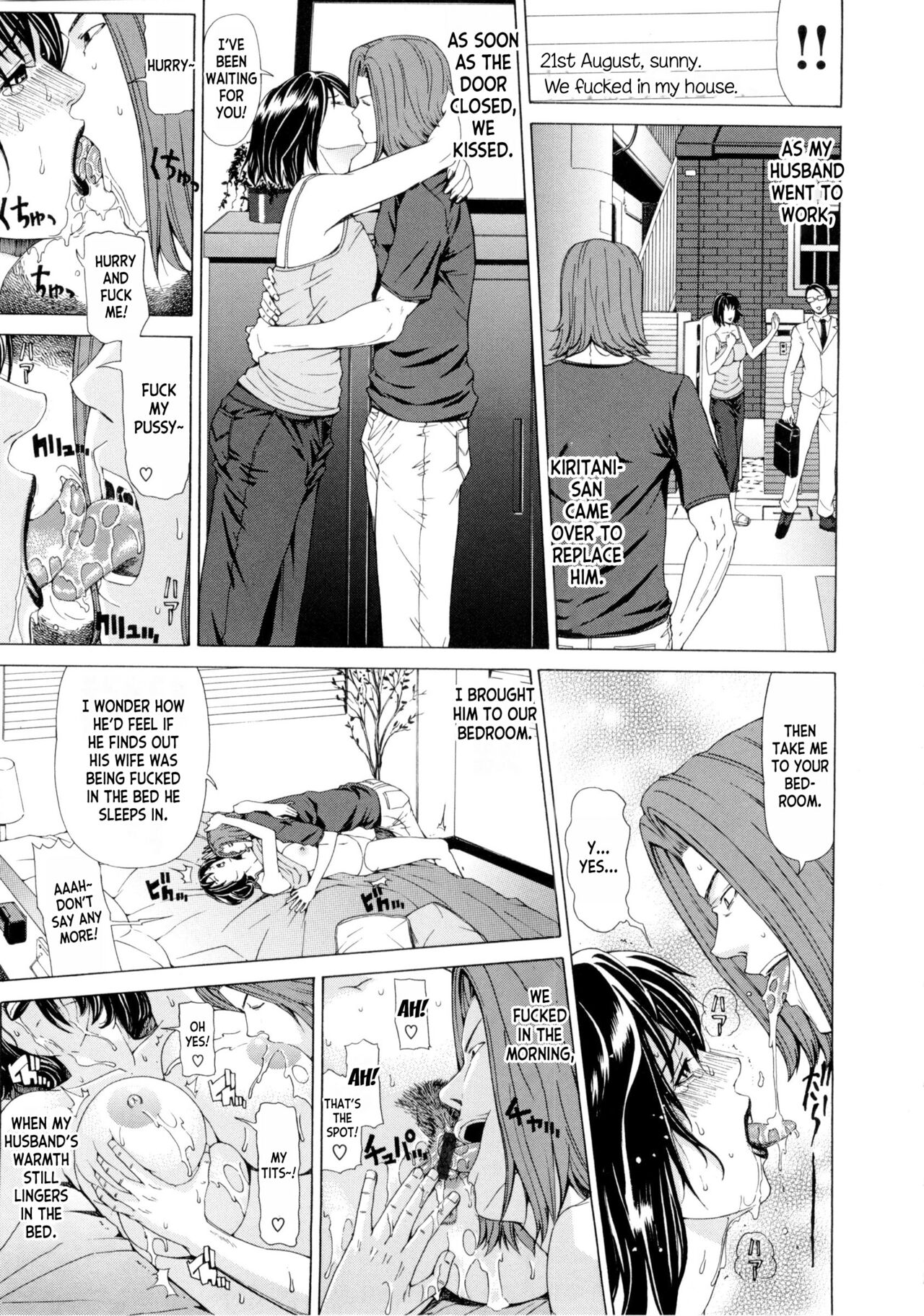 [Tokie Hirohito] Tsuma Nikki  | The Wife's Diary (Ama Kan) [English] [desudesu] 图片编号 17