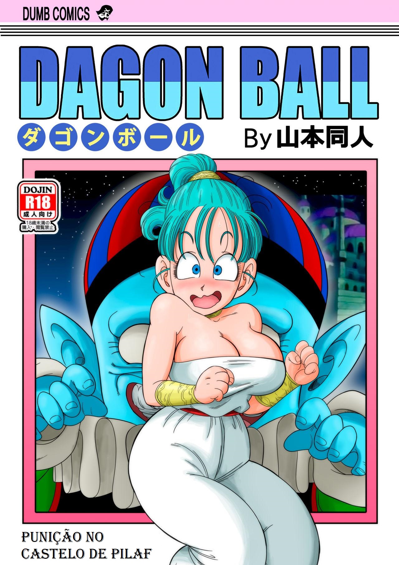 [Yamamoto (Yamamoto)] Dagon Ball - Punição no Castelo de Pilaf (Dragon Ball) [Portuguese-BR] 이미지 번호 1