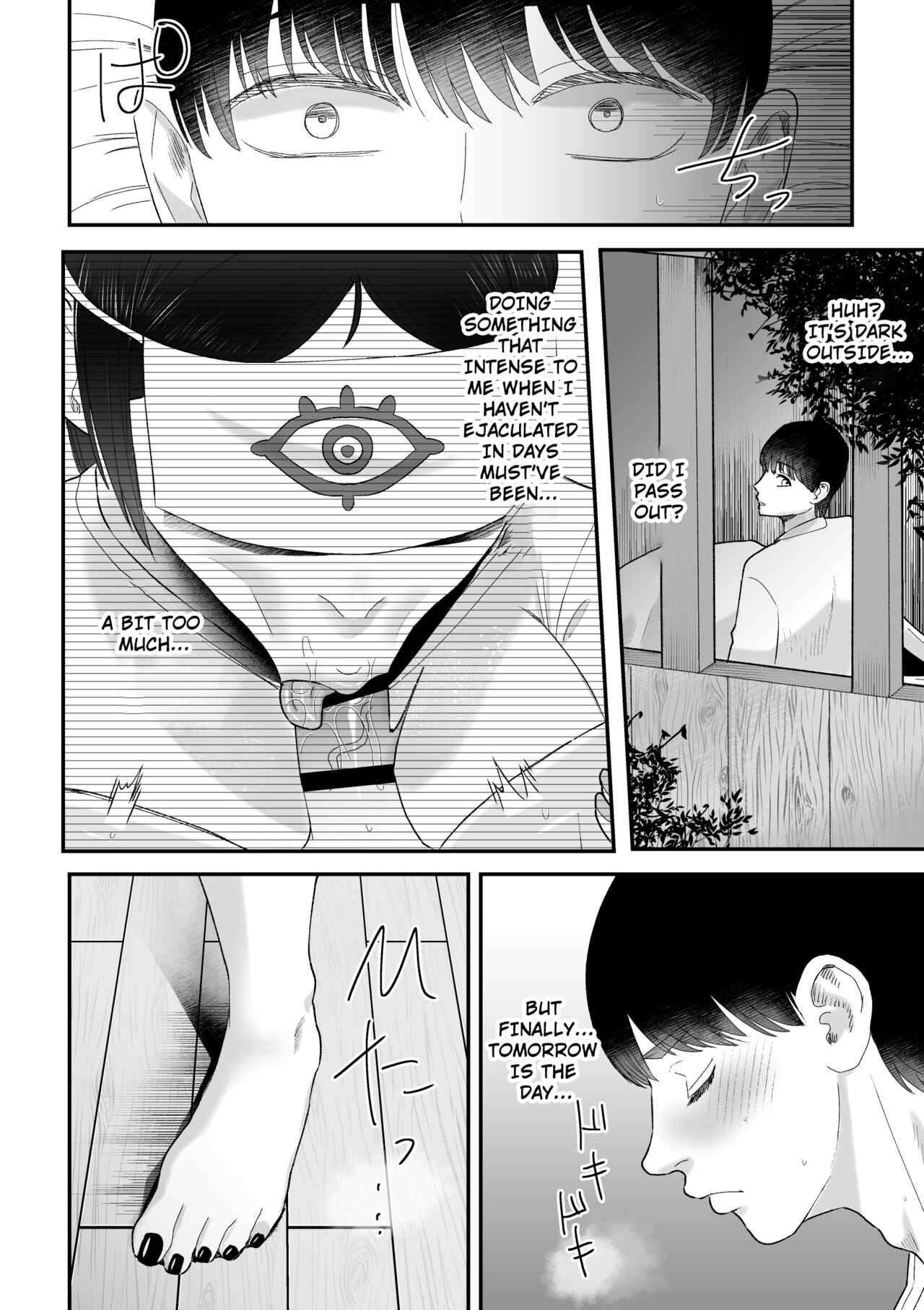 [Okuchi no Okuchi (Watari Kaoru)] Milking Priestess' Baby-Making Ceremony [MTL] 이미지 번호 17