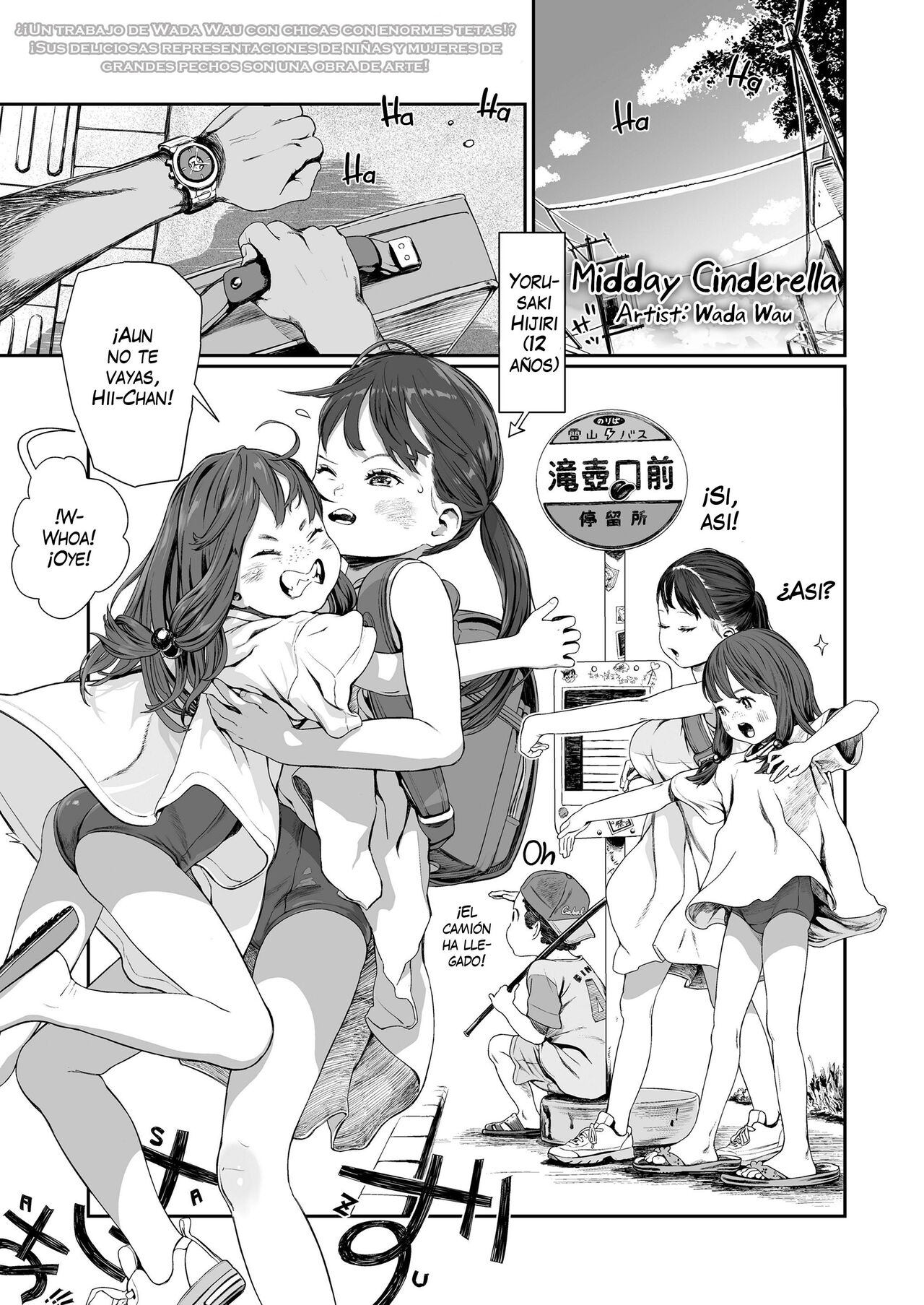 [Wada Wau] Yuugure Made no Saint | Midday Cinderella (COMIC LO 2024-02) [Spanish] [VarKatzas666] image number 1