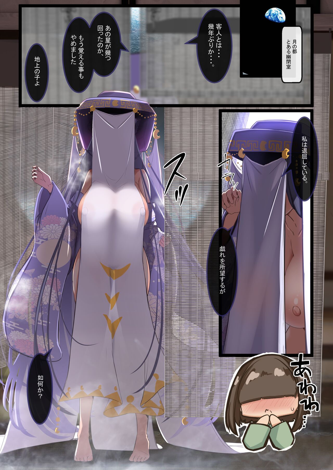 [DREAM RIDER (ゆきと)] ゆきばこ ゆきとのお絵描き箱 2024年5月号 あまあまえっちな幻想郷 (東方Project) [DL版] numero di immagine  11