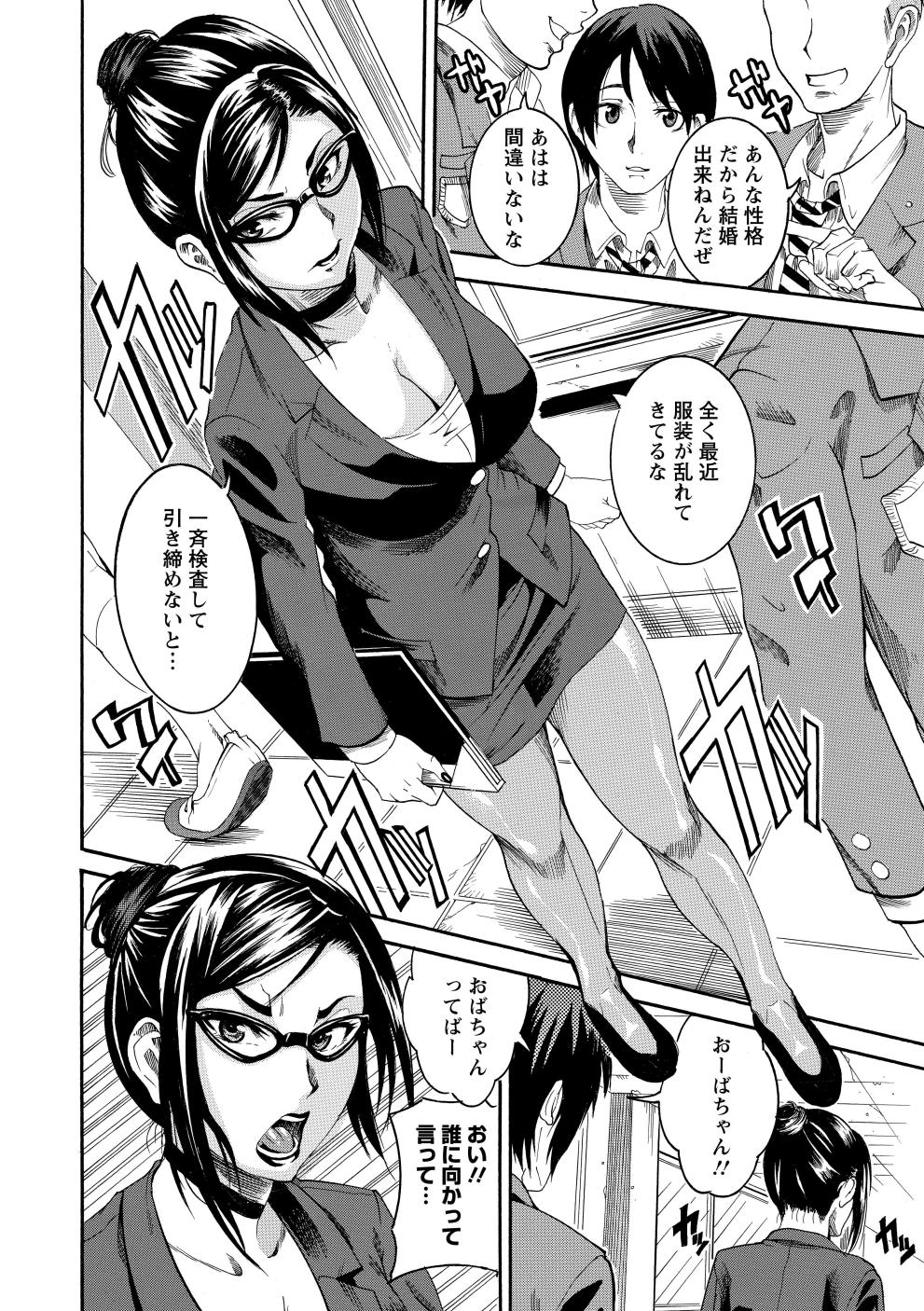 [Tamaki] Houjun Mango [Digital] 画像番号 7