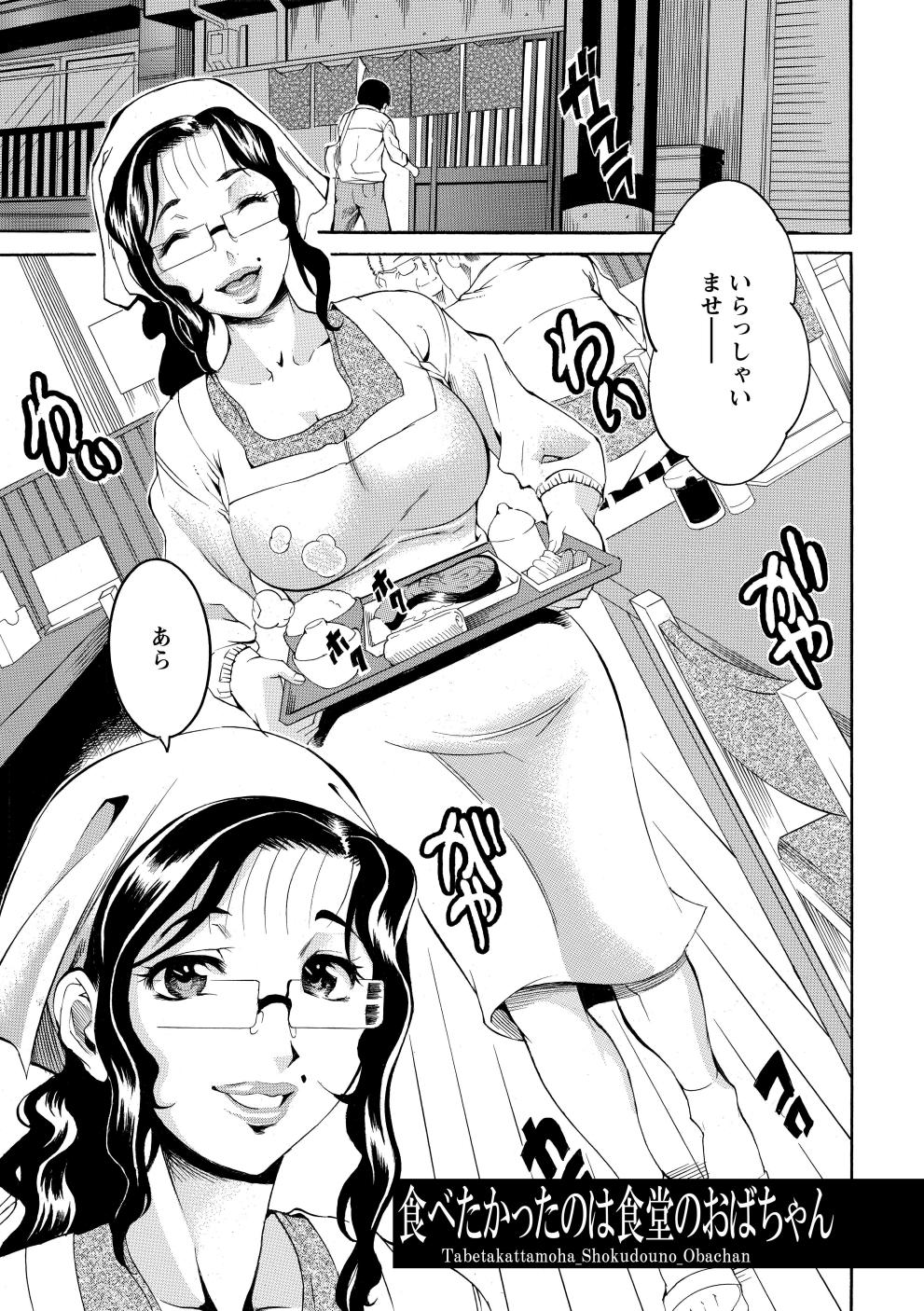 [Tamaki] Houjun Mango [Digital] 画像番号 66