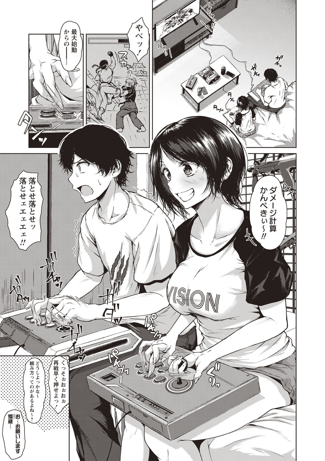 [Tamabi] Colorful Days! [Digital] image number 6