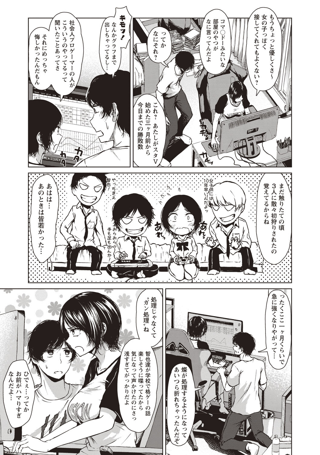 [Tamabi] Colorful Days! [Digital] image number 8