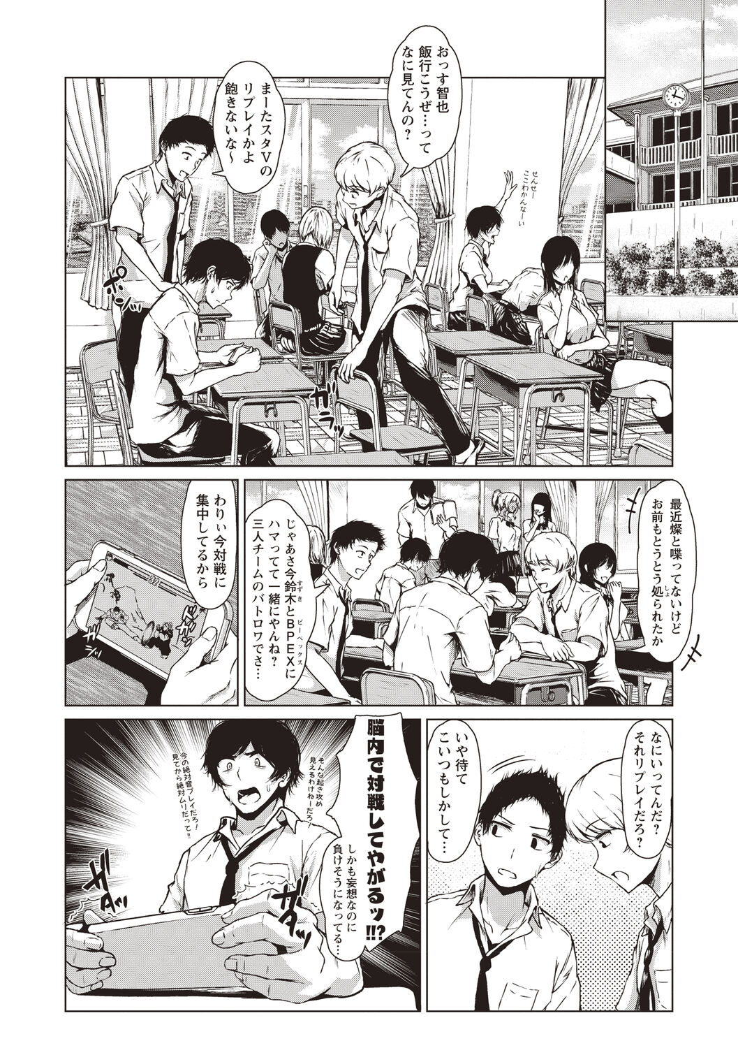 [Tamabi] Colorful Days! [Digital] image number 11