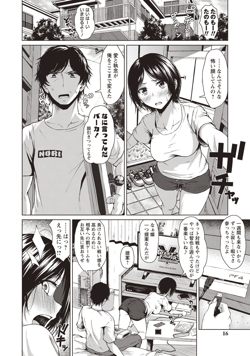 [Tamabi] Colorful Days! [Digital] image number 13